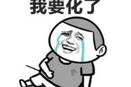 宜城讨债公司成功追回初中同学借款40万成功案例